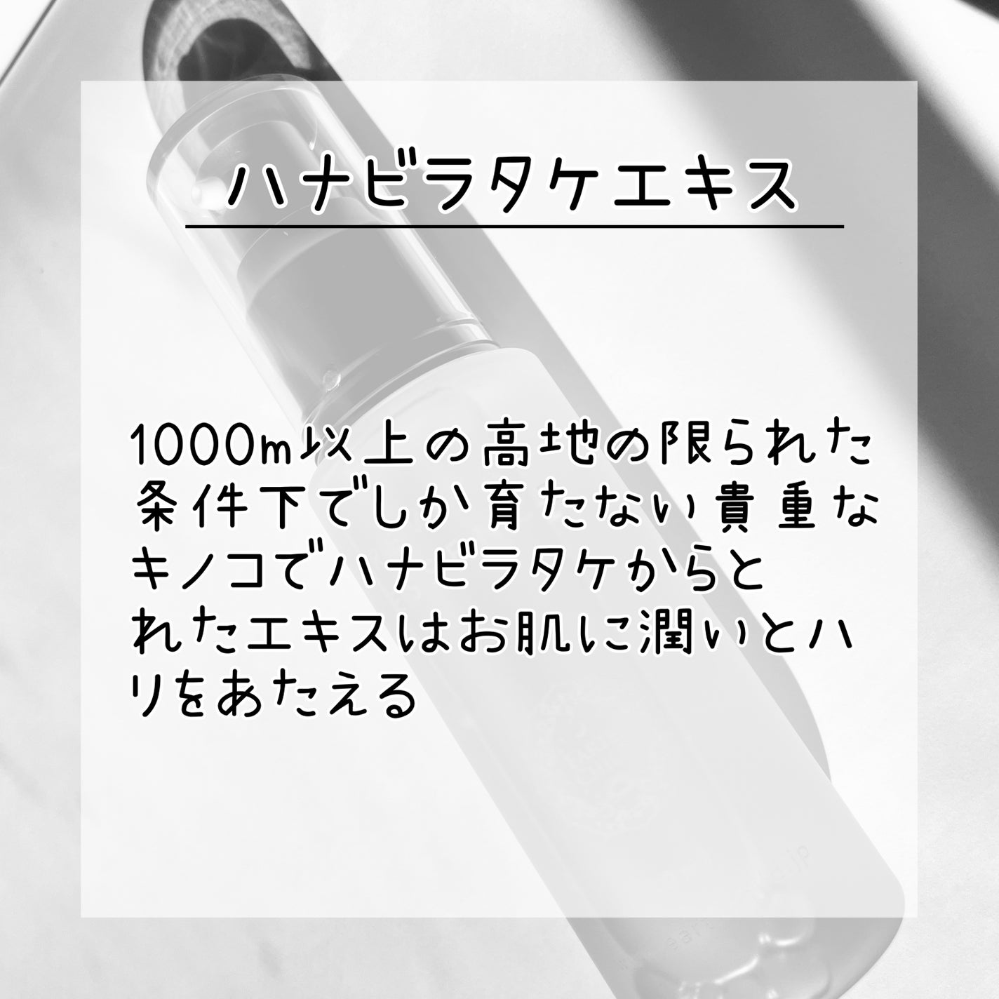 リバイタル エッセンス/EARTHCHILD/美容液を使ったクチコミ(2枚目)