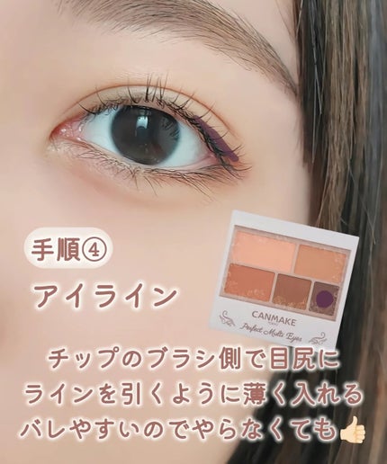 にこ on LIPS 「是非参考にしてね学生さんって校則厳しい!メイクダメ!ってとこ多..」(6枚目)