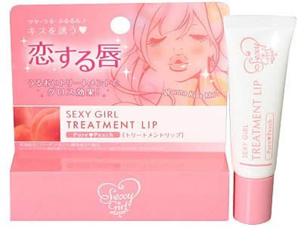 トリートメントリップ ピュアピーチ