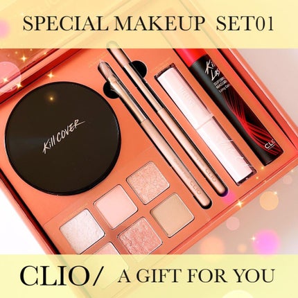 クリオ スペシャルメイクアップコフレセット/CLIO/メイクアップキットを使ったクチコミ(1枚目)