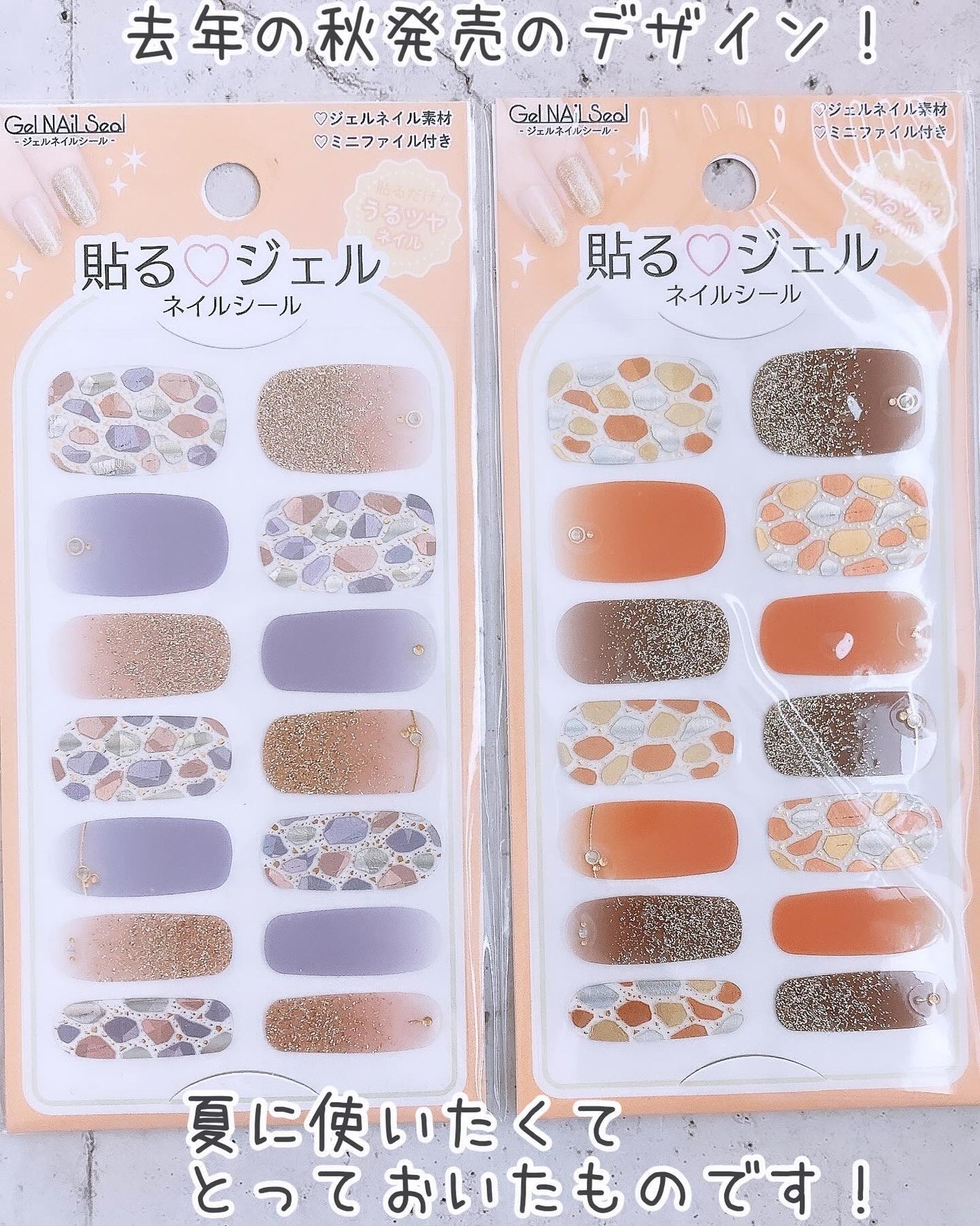 貼るジェルネイル/セリア/ネイルシールを使ったクチコミ(2枚目)