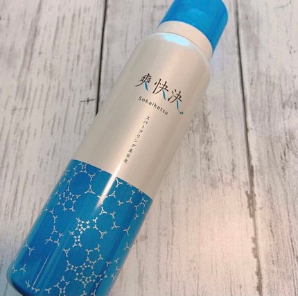 爽快決スパークリングムース/健康サプリの館/美容液を使ったクチコミ(4枚目)