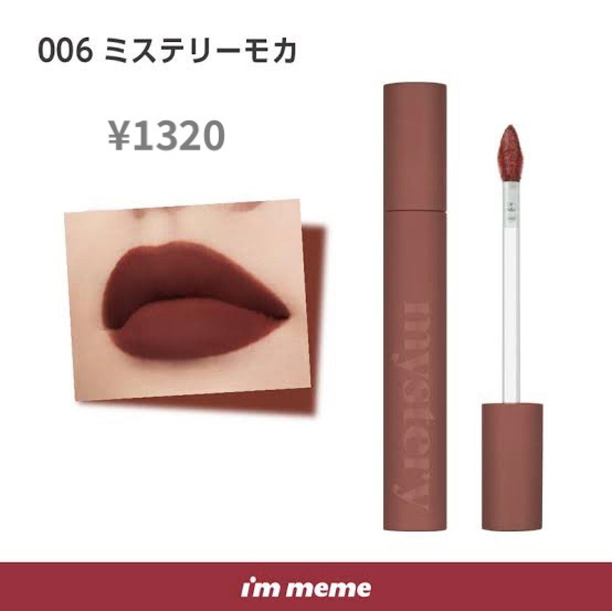 ジューシーラスティングティント/rom&nd/リップティントを使ったクチコミ(5枚目)