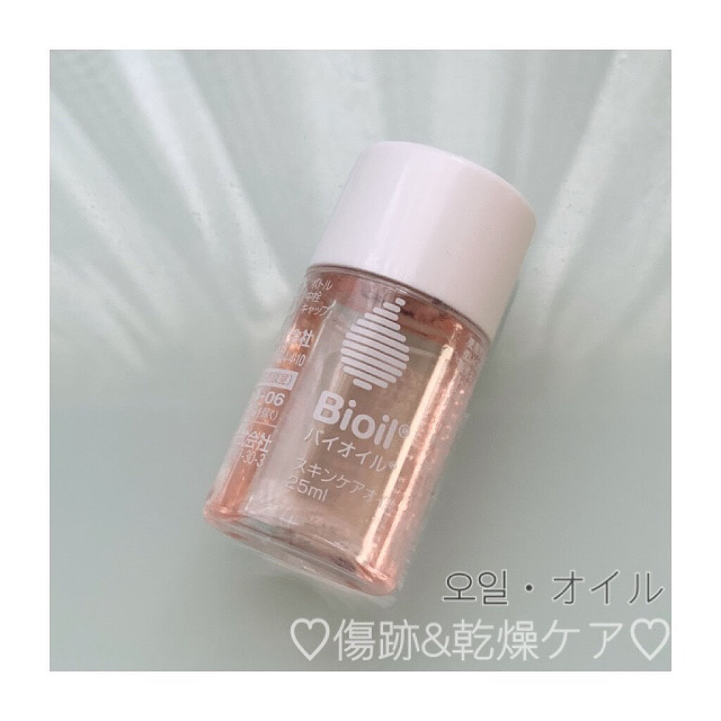 バイオイル/バイオイル/フェイスオイルを使ったクチコミ（1枚目）