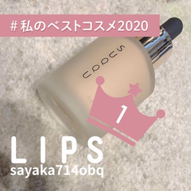 インテンシブ スキン セラム ファンデーション SPF40（PA++++）/BOBBI BROWN/リキッドファンデーションを使ったクチコミ（1枚目）