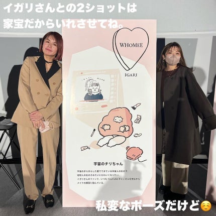 マットリップパウダー/WHOMEE/口紅を使ったクチコミ(10枚目)