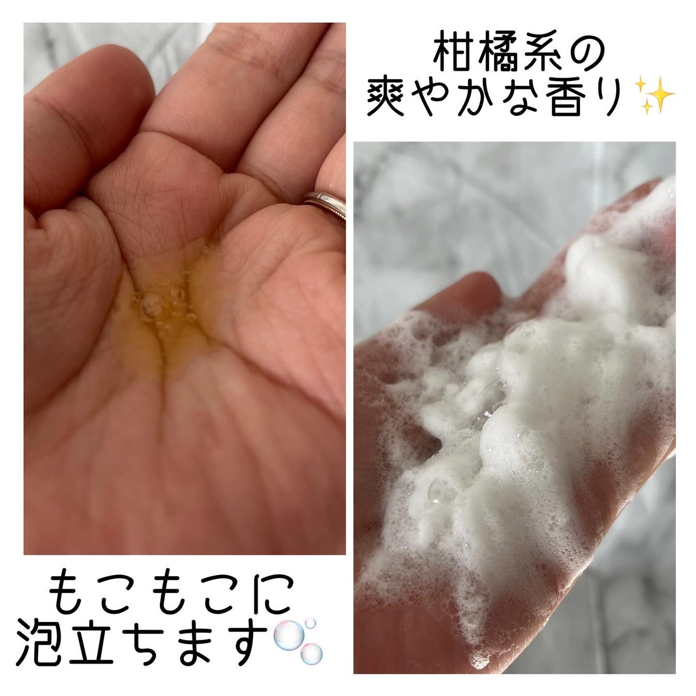 リフレッシングボディソープ(レモン&ベルガモットの香り)/Vitaming/ボディソープを使ったクチコミ(2枚目)