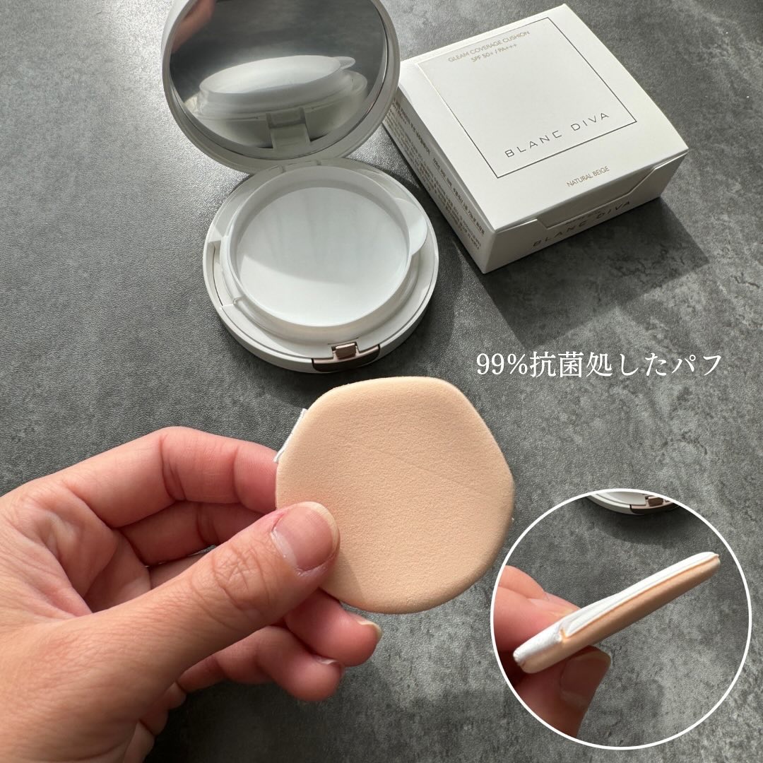 GLEAM COVERAGE CUSHION/BLANC DIVA/クッションファンデーションを使ったクチコミ（3枚目）