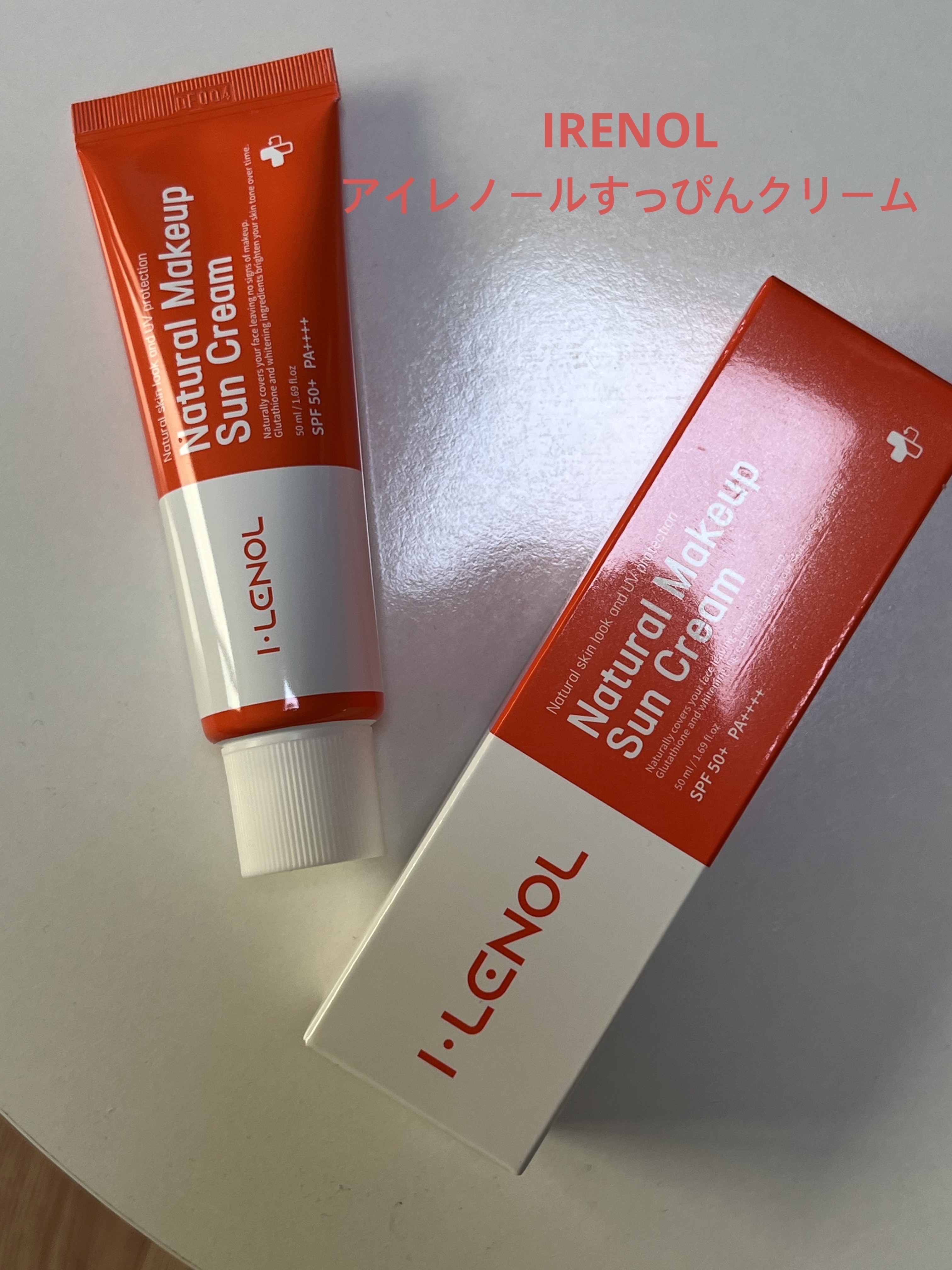 アイレノールすっぴんクリーム/IRENOL/クリームコンシーラーを使ったクチコミ（1枚目）