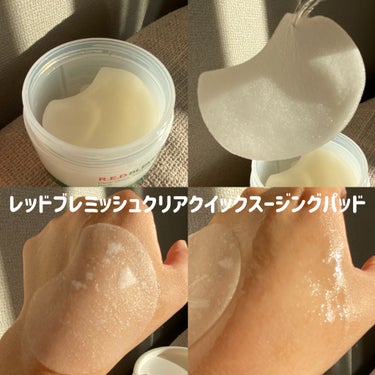 レッドブレミッシュクリアクイックスージングパック/Dr.G/拭き取り化粧水を使ったクチコミ（7枚目）