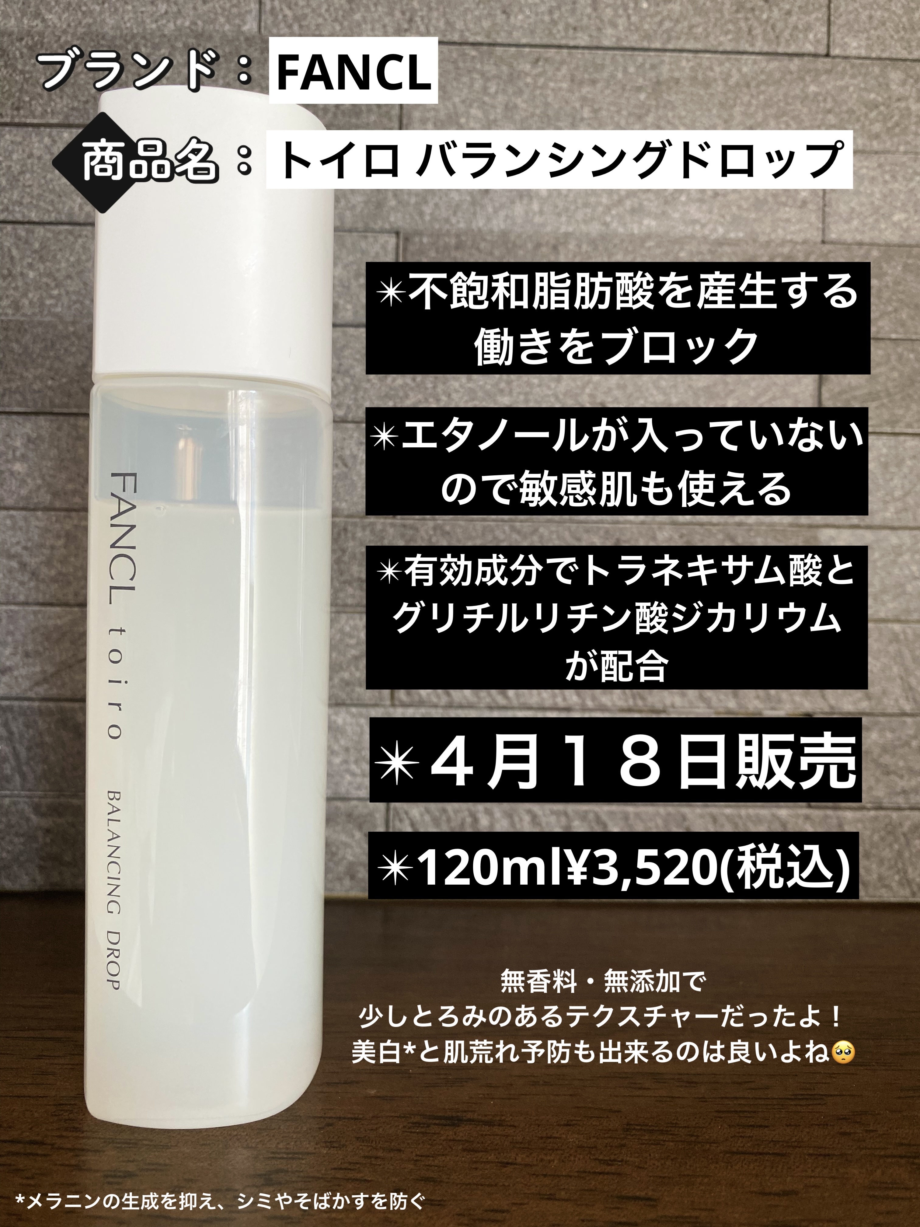 スキン　ハーモナイザー/KANEBO/化粧水を使ったクチコミ（2枚目）