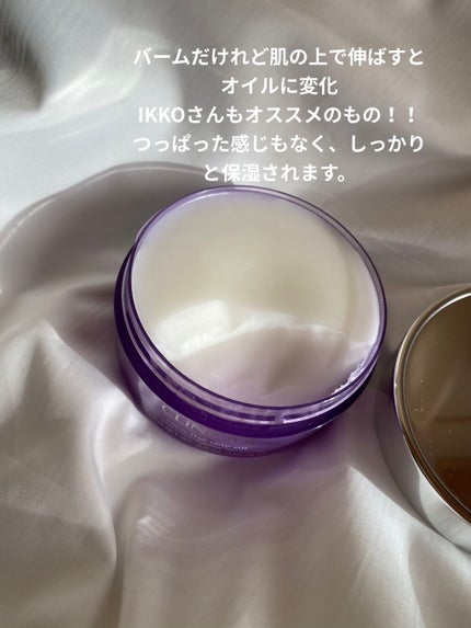 テイク ザ デイ オフ クレンジング バーム/CLINIQUE/クレンジングバームを使ったクチコミ(2枚目)