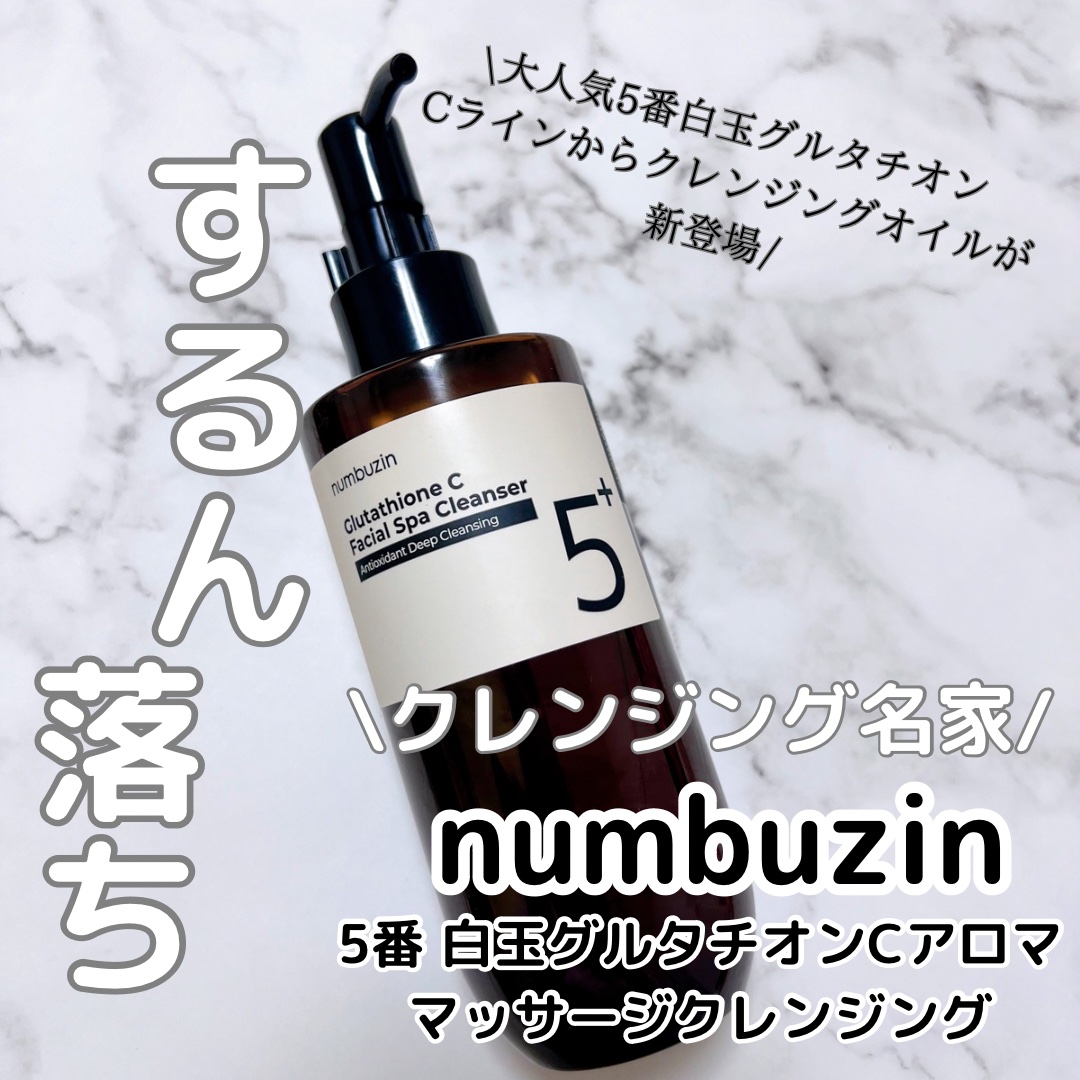 numbuzin 5番 白玉グルタチオンCアロママッサージクレンジングのクチコミ「肌悩み別に特化した
スキンケアブランド
ナンバーズイン♡

大人気の5番白玉グルタチオン
Cラ.....」（1枚目）
