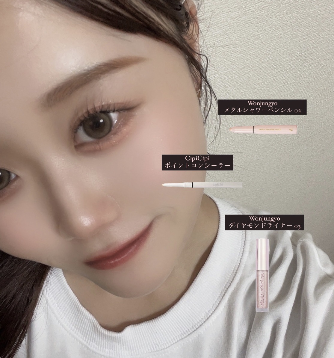 ウォンジョンヨ　メタルシャワーペンシル/Wonjungyo/スティックアイシャドウを使ったクチコミ（2枚目）