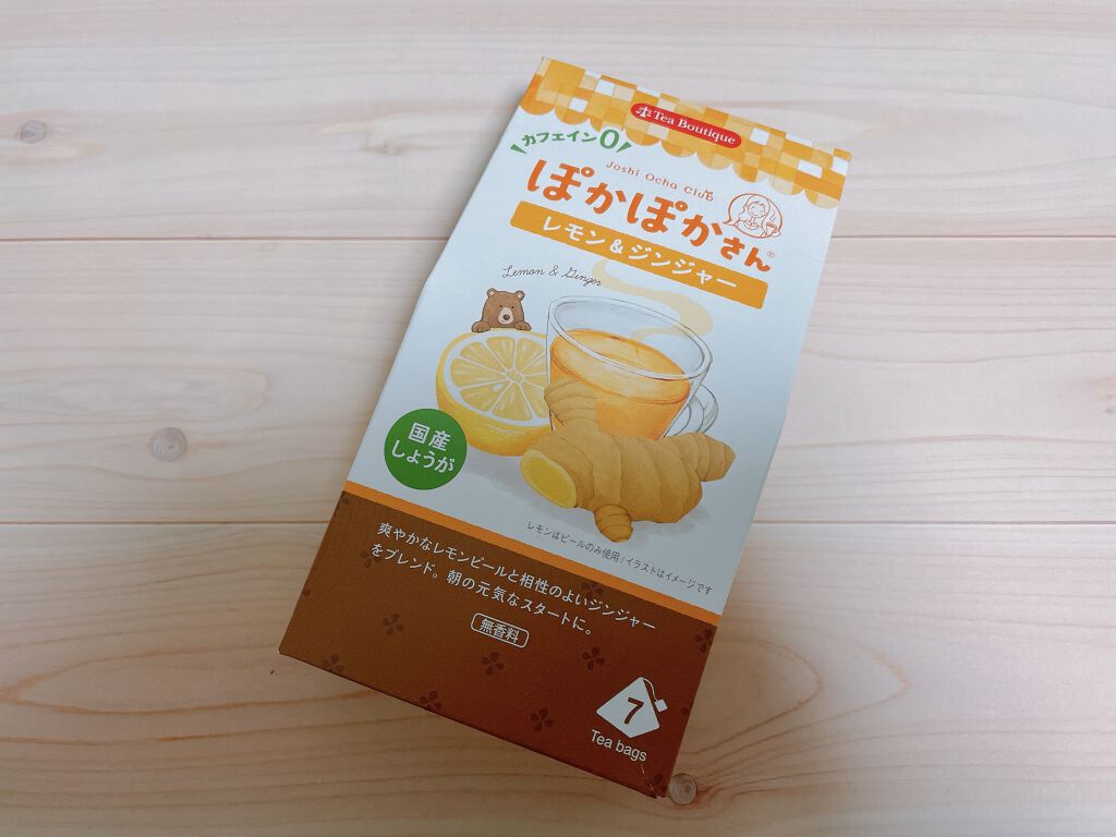 ぽかぽかさん レモン&ジンジャー / ティーブティック