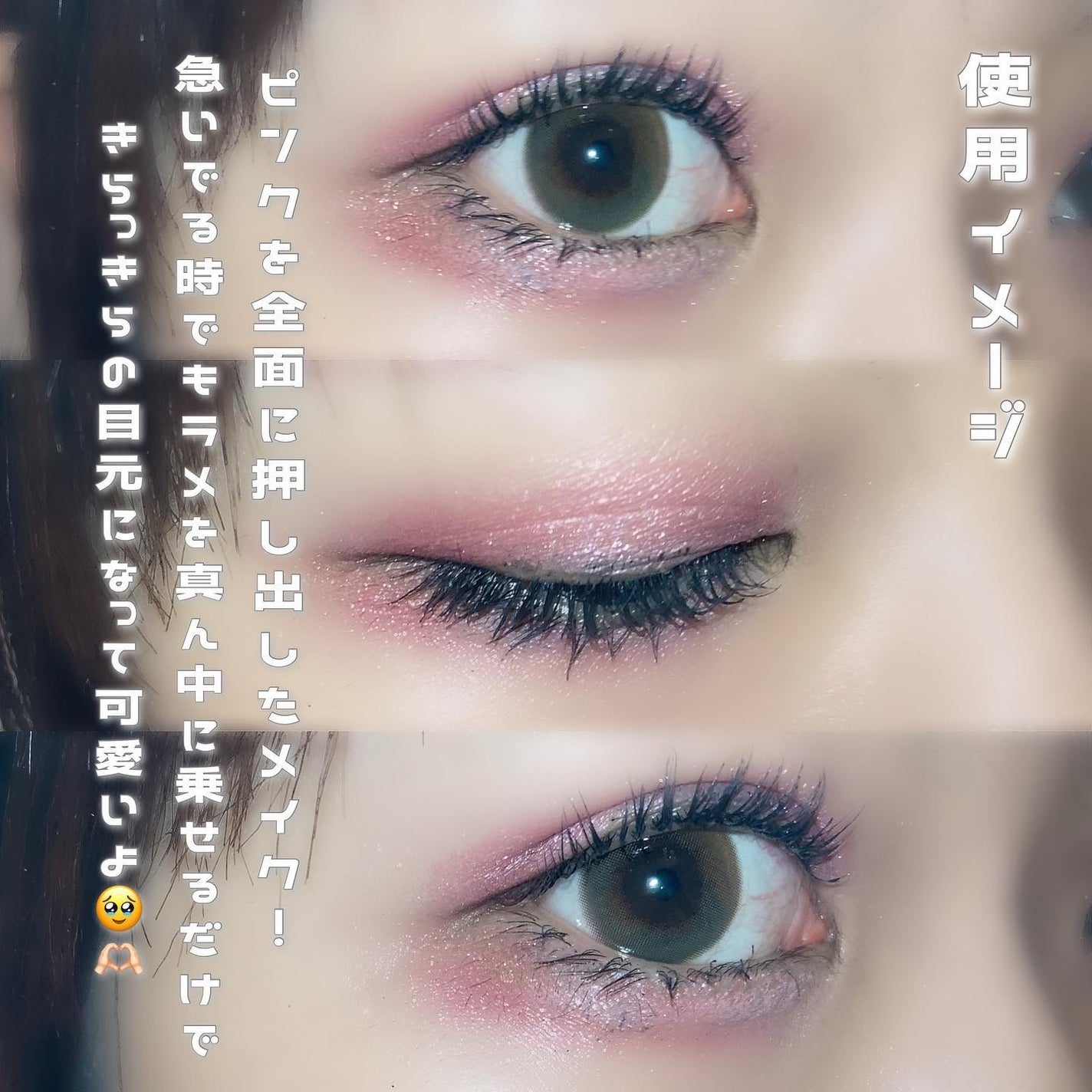 ホリデーコフレ2023〈カームピンク〉/エトヴォス/メイクアップキットを使ったクチコミ(3枚目)