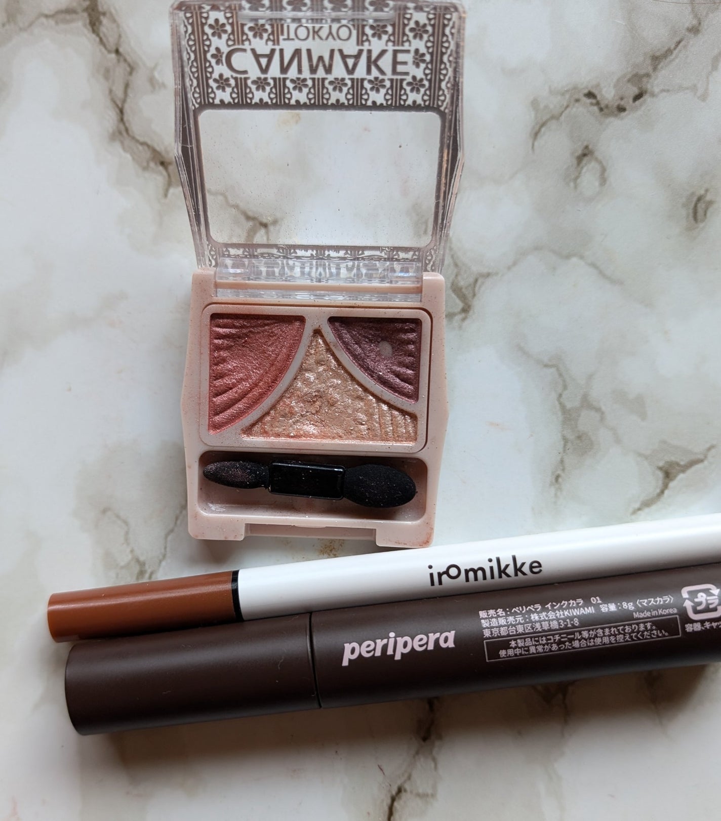 ジューシーピュアアイズ/キャンメイク/アイシャドウパレットを使ったクチコミ(1枚目)