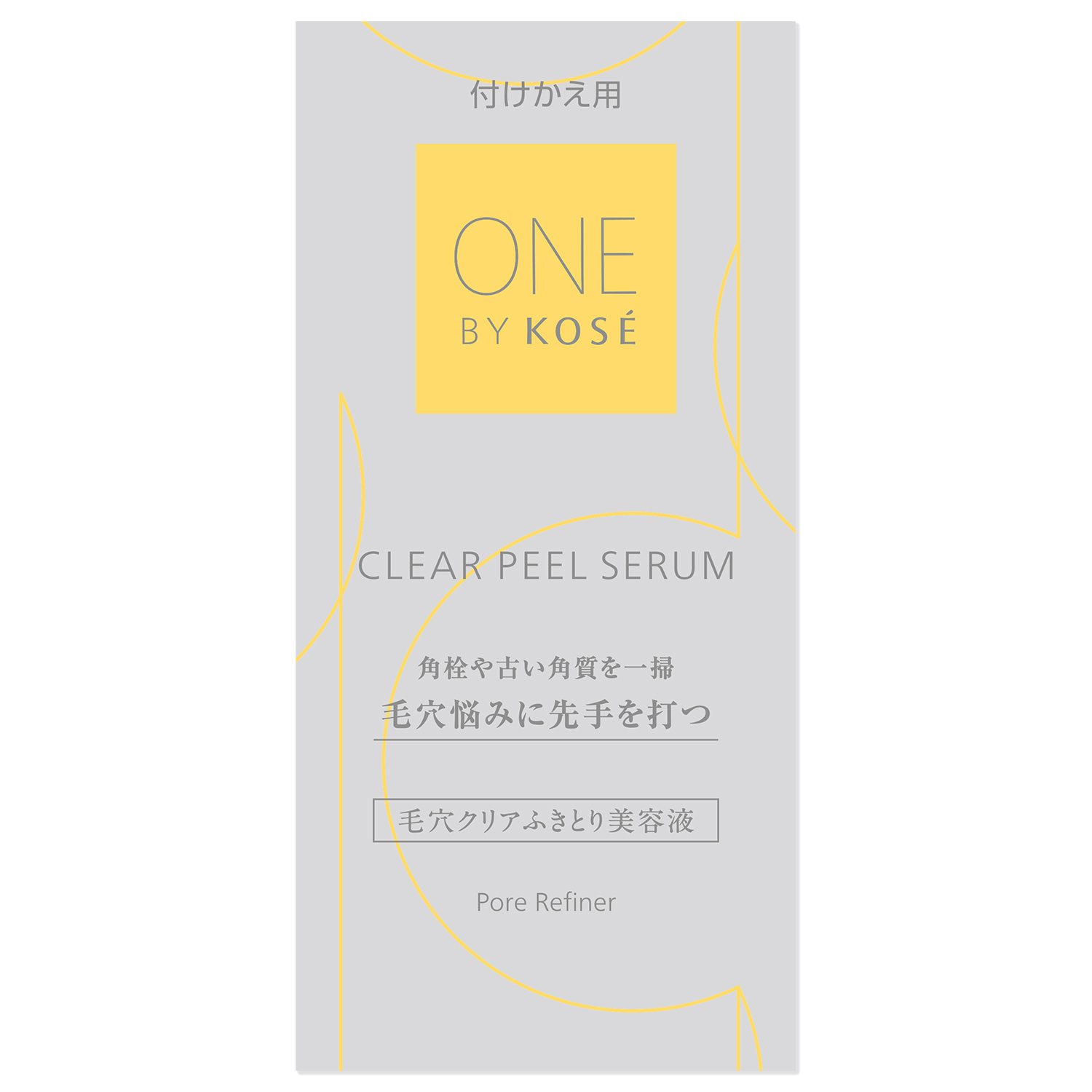 MUSEE COSME CLEAR PEEL SERUM クリアピールセラム MUSEE COSME CLEAR PEEL SERUM クリアピールセラム 【公式通販】
