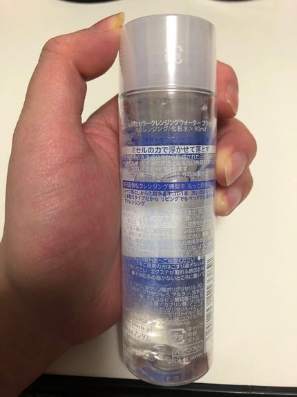 ミセラークレンジングウォーター ブライトアップ/ビフェスタ/クレンジングウォーターを使ったクチコミ(3枚目)