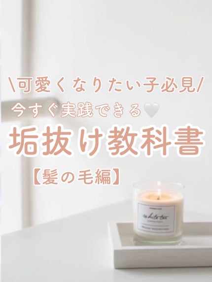 タングルティーザー ザ・アルティメットディタングラー ミニ マシュマロデュオ/TANGLE TEEZER/ヘアブラシの画像