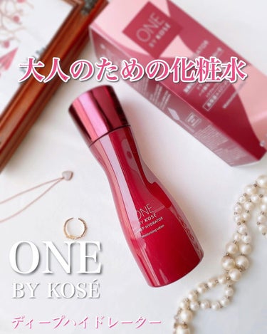 ディープ ハイドレーター/ONE BY KOSE/化粧水を使ったクチコミ（1枚目）