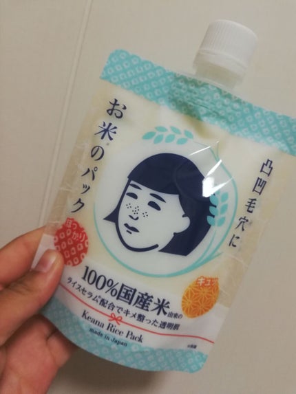 お米のパック/毛穴撫子/洗い流すパック・マスクを使ったクチコミ(2枚目)