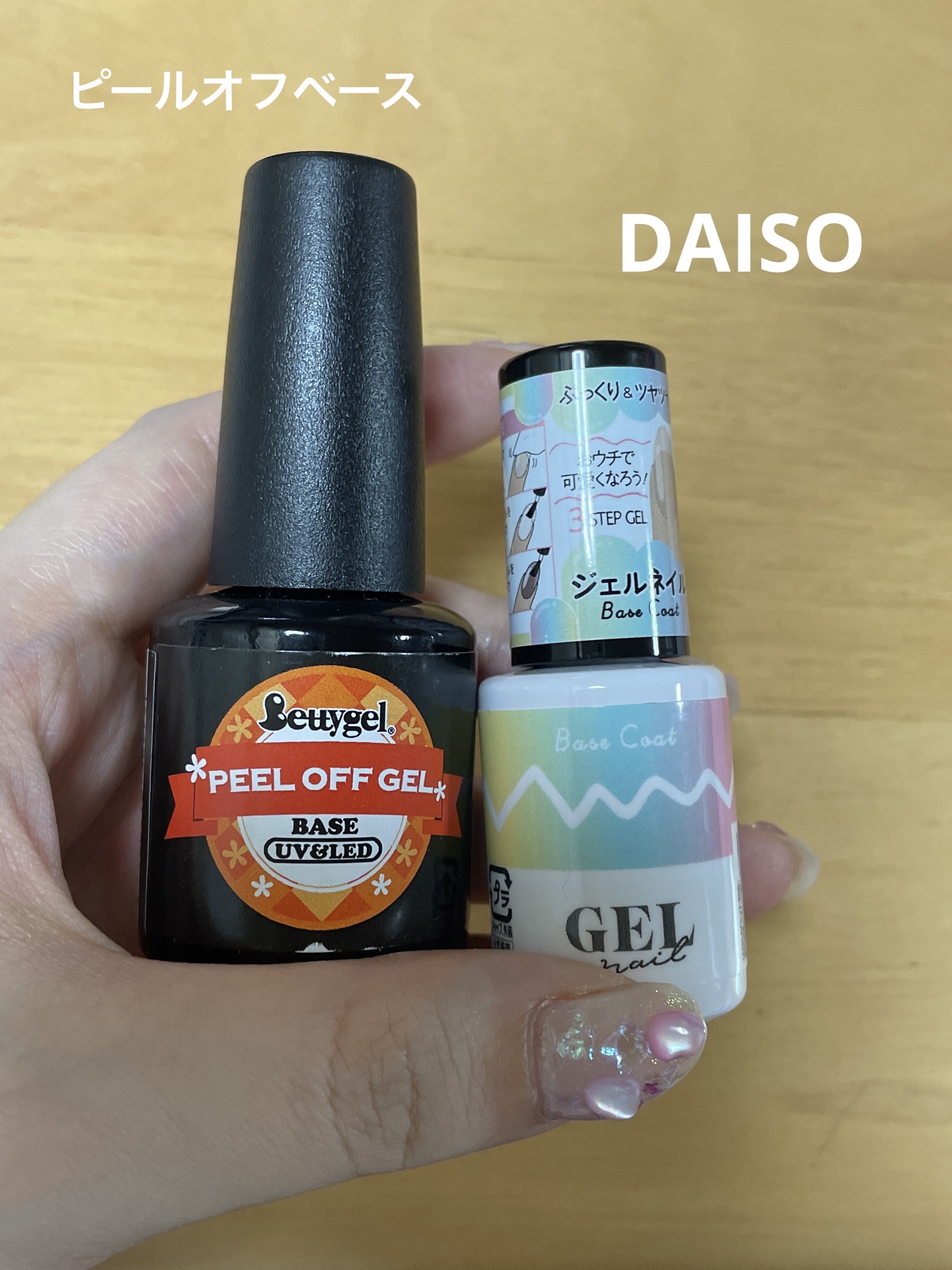 ジェルネイル（ライト対応）/セリア/ジェルネイルを使ったクチコミ（3枚目）