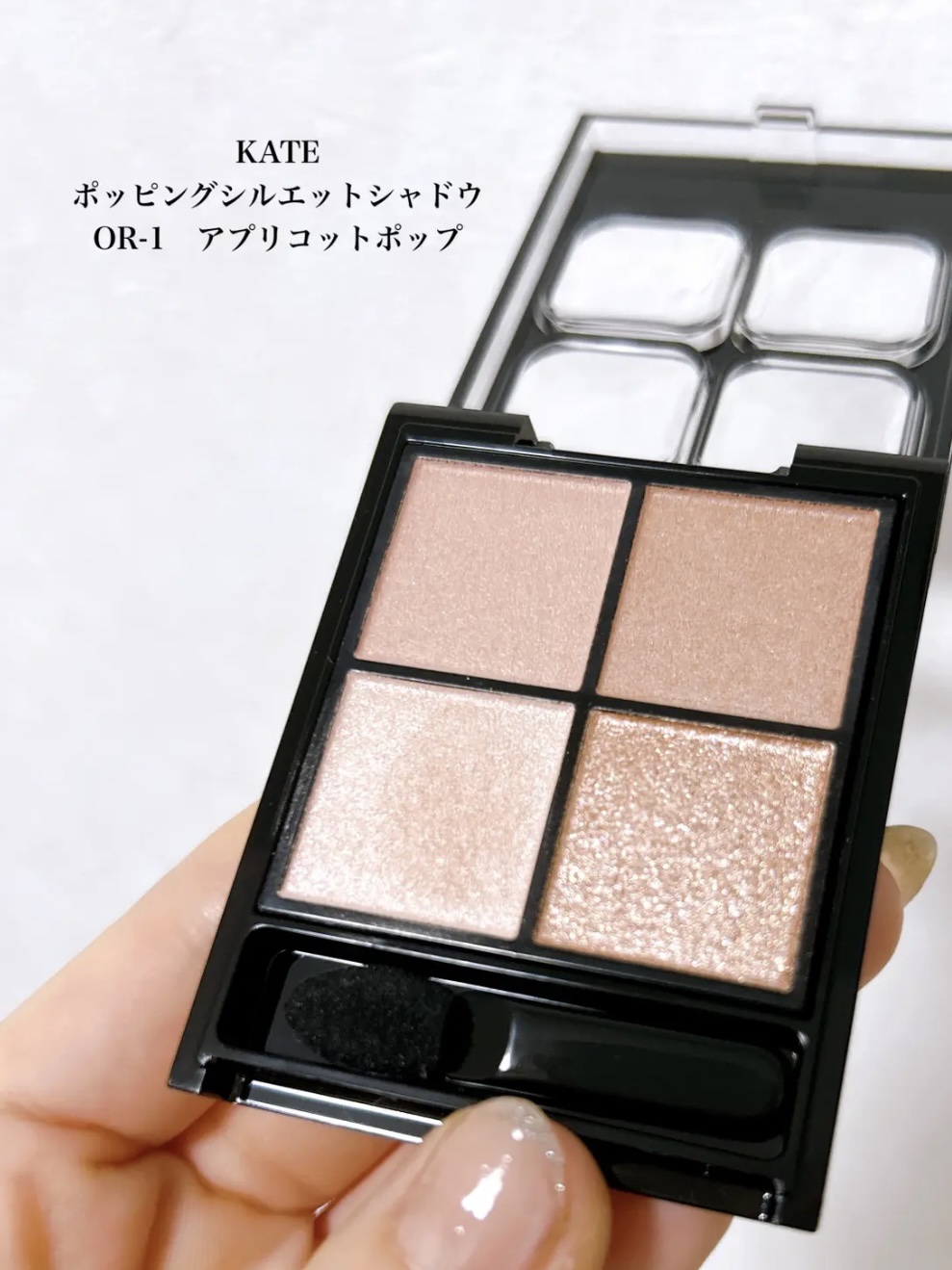 ケイト ポッピングシルエットシャドウ/KATE/アイシャドウパレットを使ったクチコミ（2枚目）
