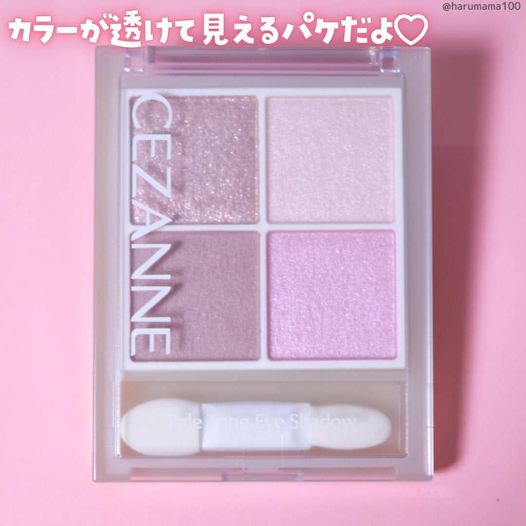 ペールトーンアイシャドウ/CEZANNE/アイシャドウを使ったクチコミ(7枚目)