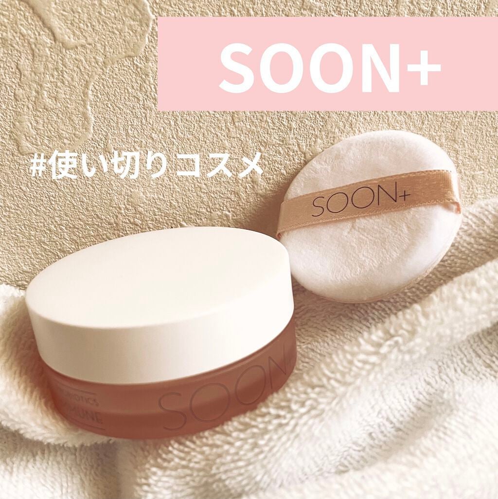 SOON+ プロバイオティクスミューンパウダー/soon+/ルースパウダーを使ったクチコミ(1枚目)