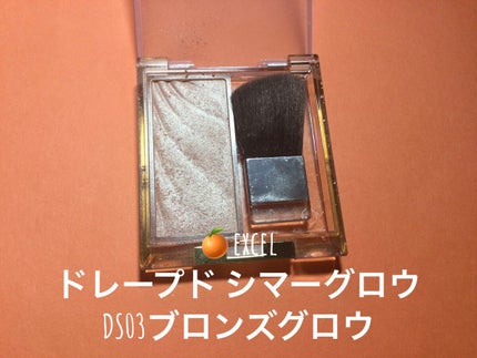 スパークリング ジェム/DAZZSHOP/ジェル・クリームアイシャドウを使ったクチコミ(4枚目)