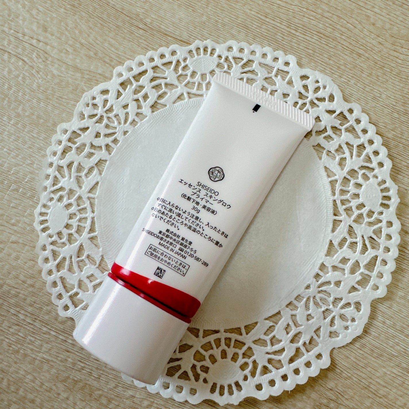 エッセンス スキングロウ プライマー	/SHISEIDO/化粧下地を使ったクチコミ(3枚目)