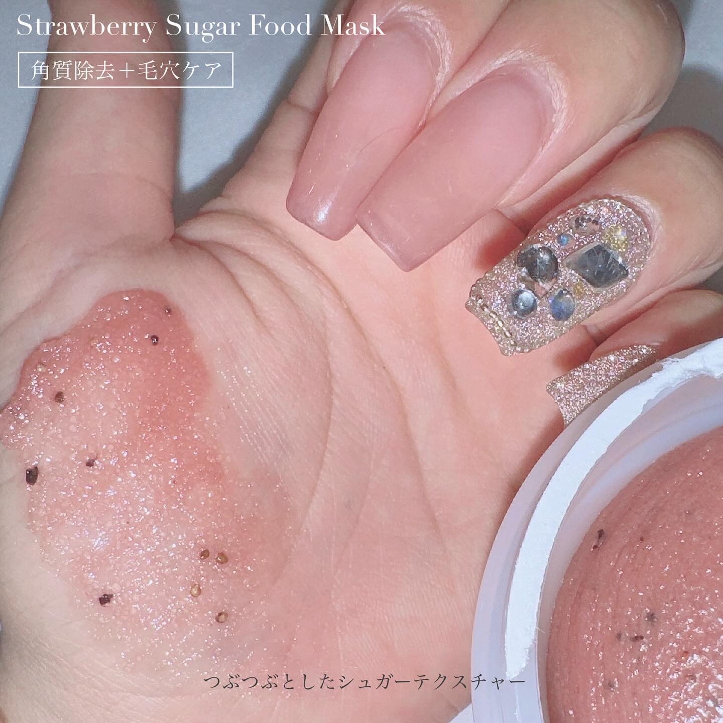 ストロベリーシュガー フードマスク/SKINFOOD/洗い流すパック・マスクを使ったクチコミ（3枚目）