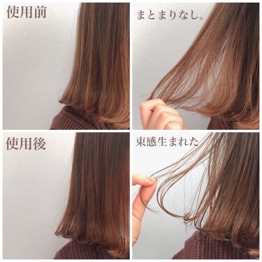 髪に 束感 を出す方法って おすすめのワックス ジェル オイルも紹介 Lips
