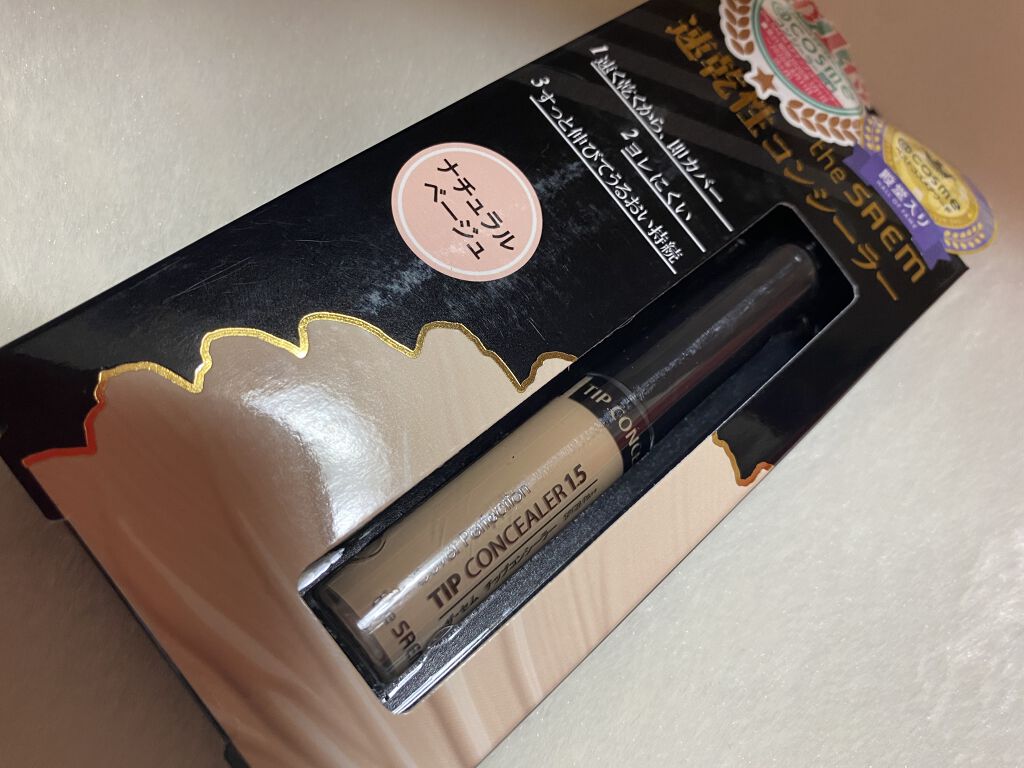 カバーパーフェクション チップコンシーラー/the SAEM/リキッドコンシーラーを使ったクチコミ（1枚目）