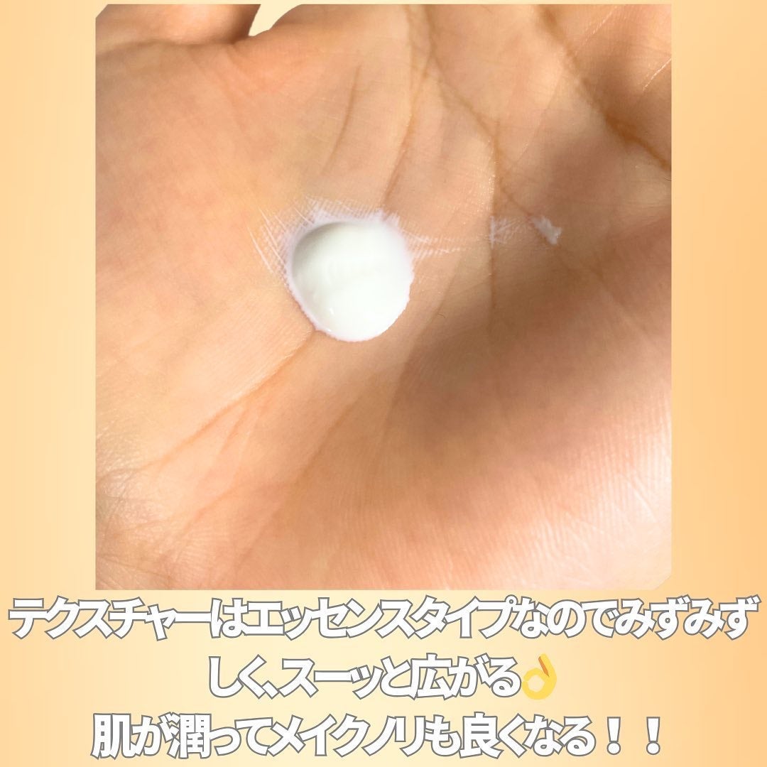 スキンアクア スーパーモイスチャー バリアUVエッセンス/スキンアクア/日焼け止めローションを使ったクチコミ(4枚目)