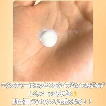 スキンアクア スーパーモイスチャー バリアUVエッセンス/スキンアクア/日焼け止めローションを使ったクチコミ(4枚目)