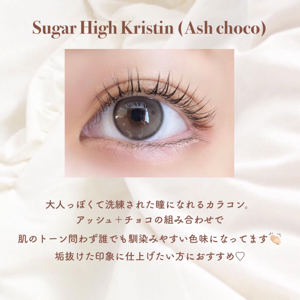 Suger High Kristin/Hapa kristin/カラーコンタクトレンズを使ったクチコミ(4枚目)
