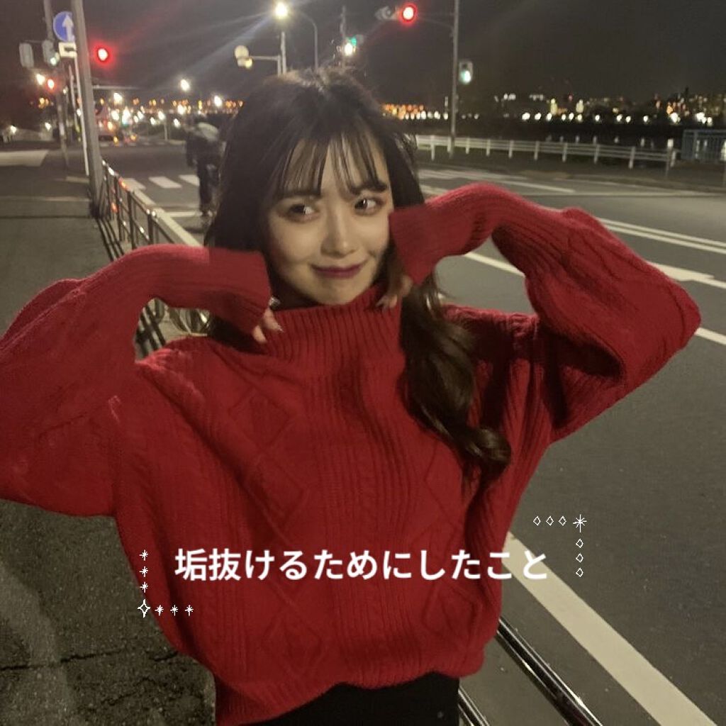 を使ったクチコミ（1枚目）