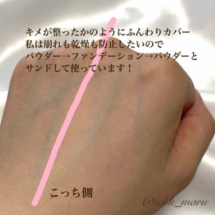 マイファンスィー シアー モイスト パウダー/Koh Gen Do/ルースパウダーを使ったクチコミ(5枚目)