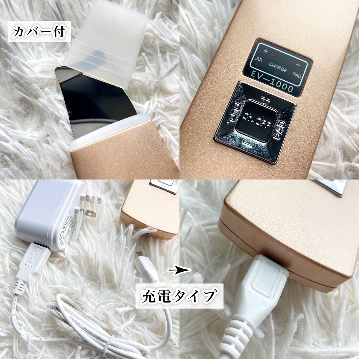 アクアフューチャースキン/アクアフューチャースキン/美顔器・マッサージを使ったクチコミ(3枚目)