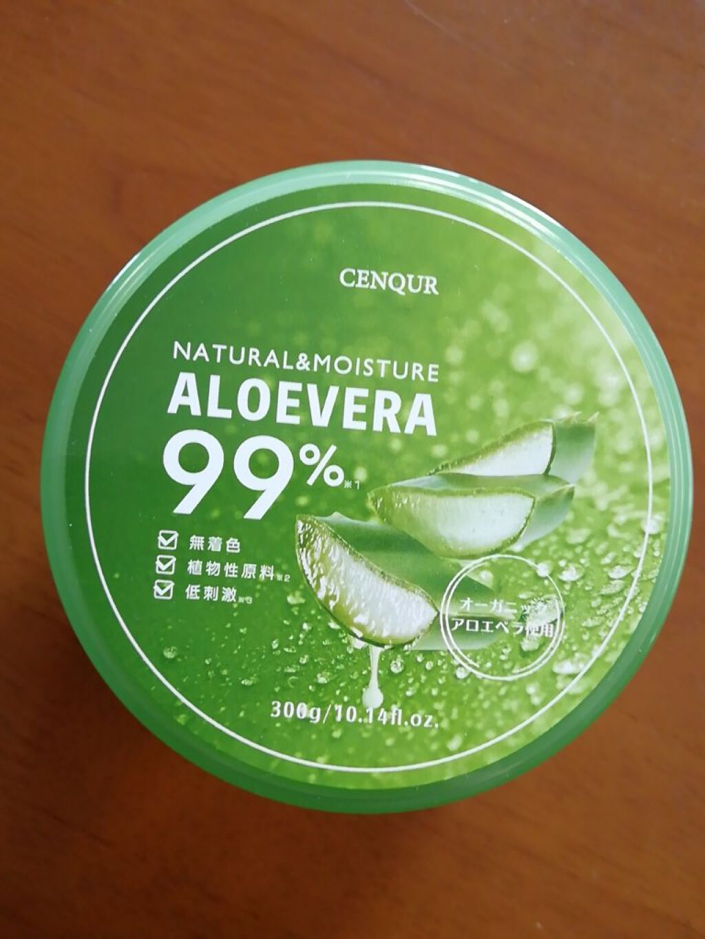 マイルド＆モイスチャーアロエジェル/ネイチャーリパブリック/ボディローションを使ったクチコミ（1枚目）