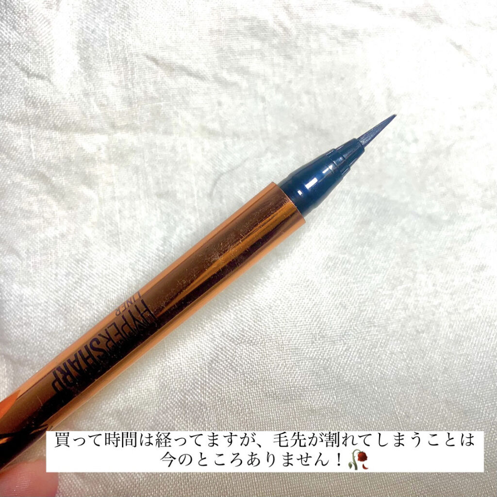 ハイパーシャープ ライナー R/MAYBELLINE NEW YORK/リキッドアイライナーを使ったクチコミ（2枚目）