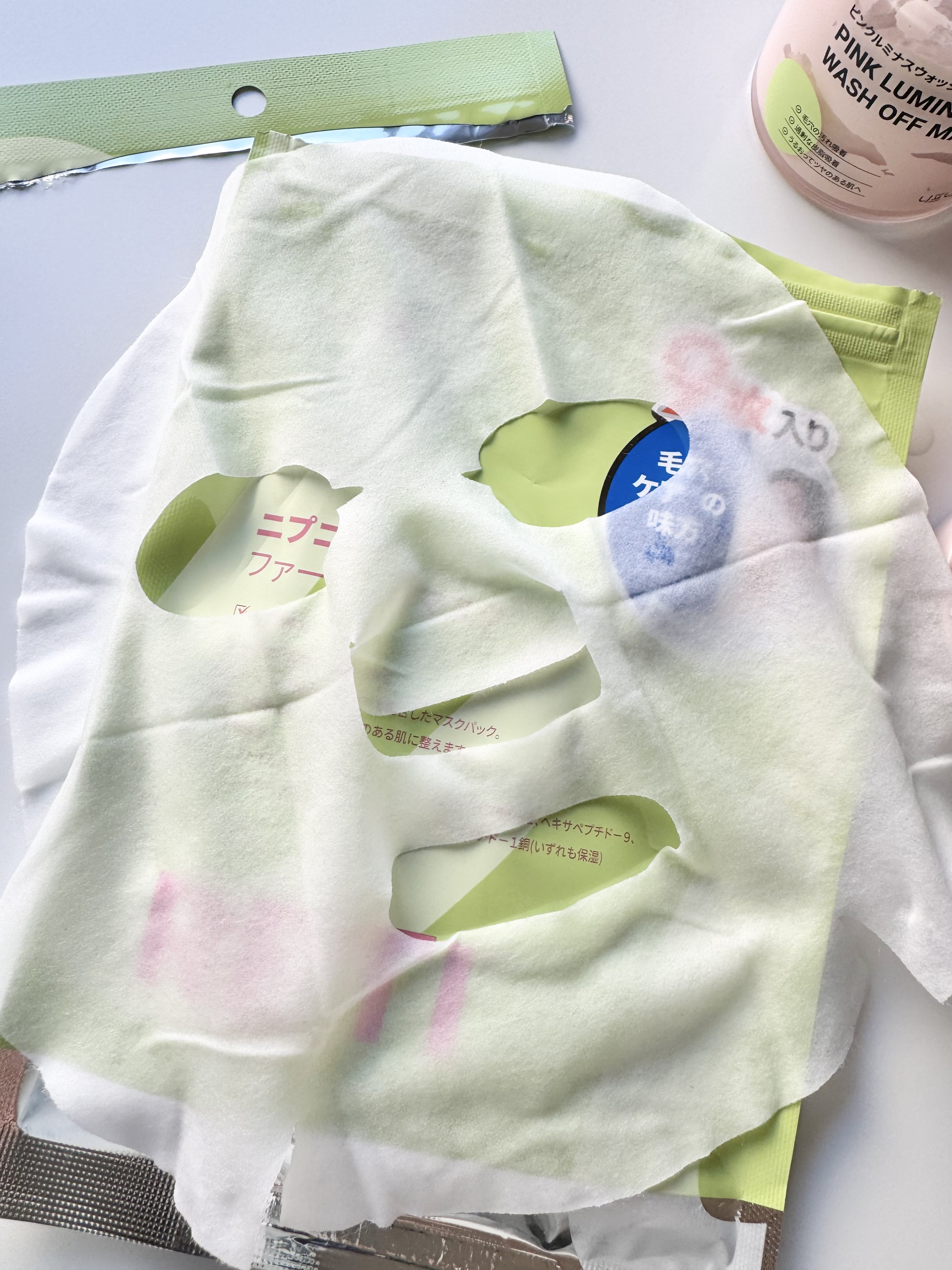 ファーミングマスク/ニプニプ/シートマスク・パックを使ったクチコミ（3枚目）