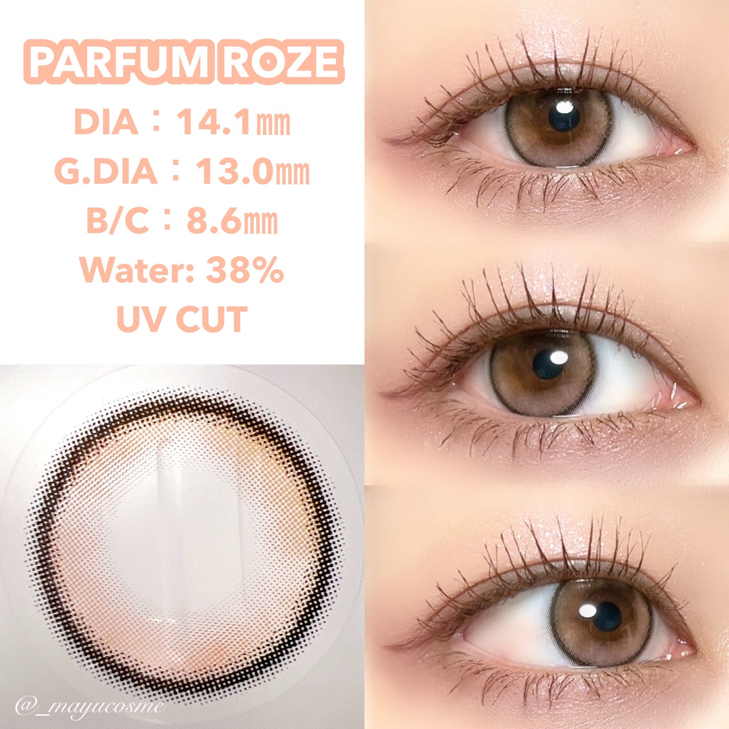 envie 1day/envie/ワンデー(1DAY)カラコンを使ったクチコミ(2枚目)