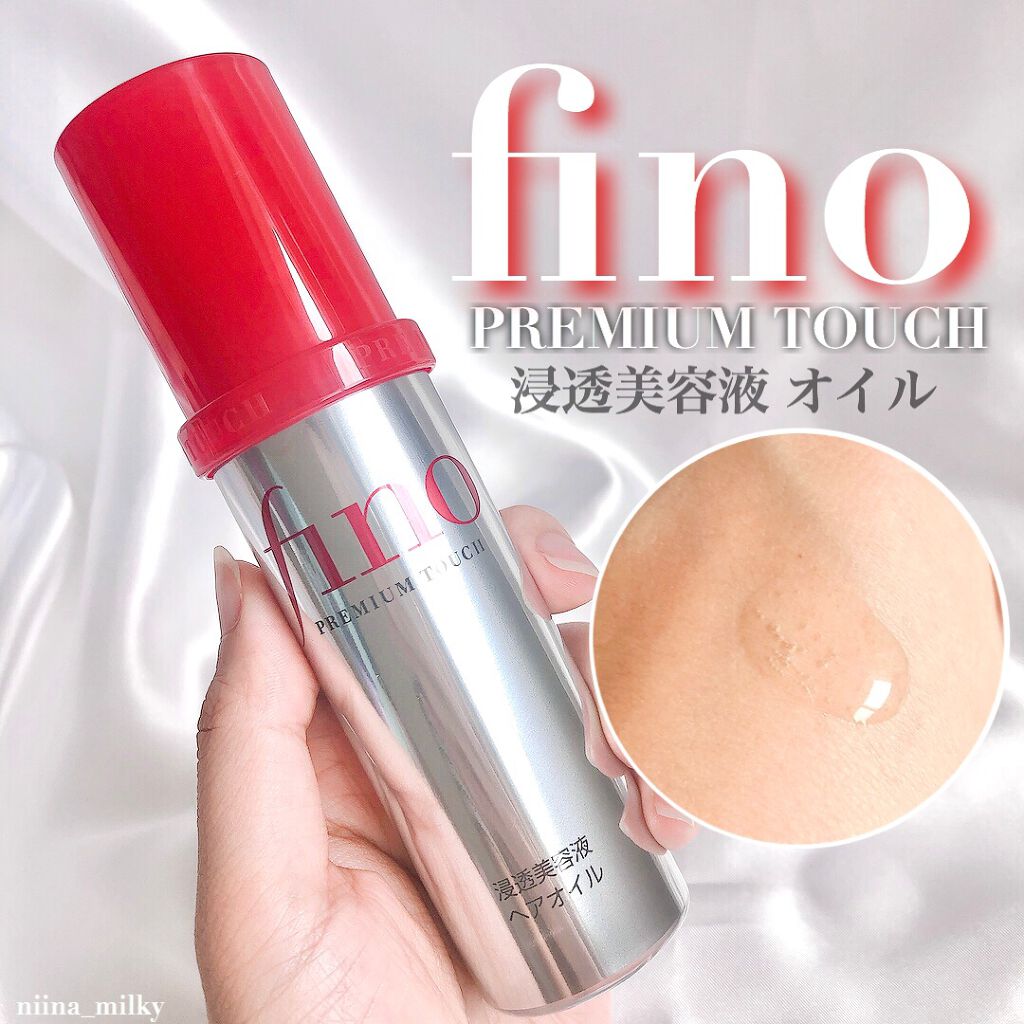 フィーノ プレミアムタッチ 濃厚美容液ヘアオイル/フィーノ/ヘアオイルを使ったクチコミ(1枚目)