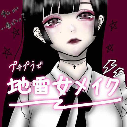 パーフェクトマルチアイズ/キャンメイク/アイシャドウパレットを使ったクチコミ(1枚目)