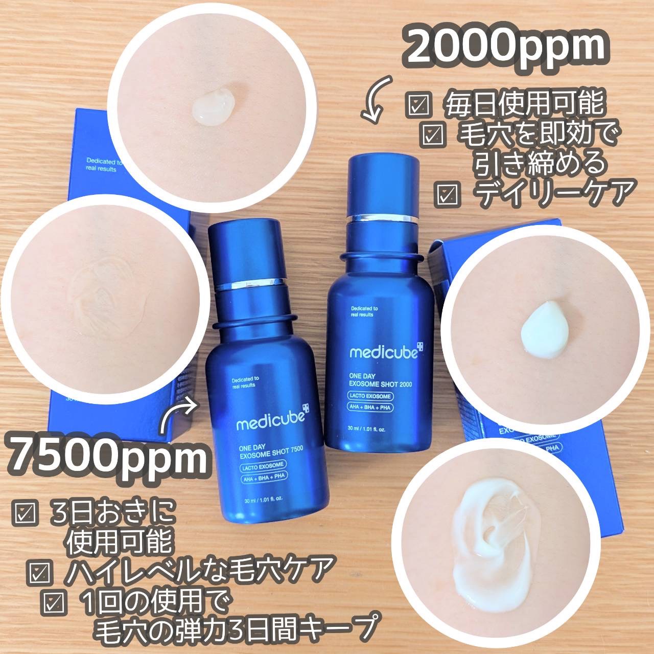 ゼロ毛穴パッド 2.0/MEDICUBE/トナーパッドを使ったクチコミ（3枚目）