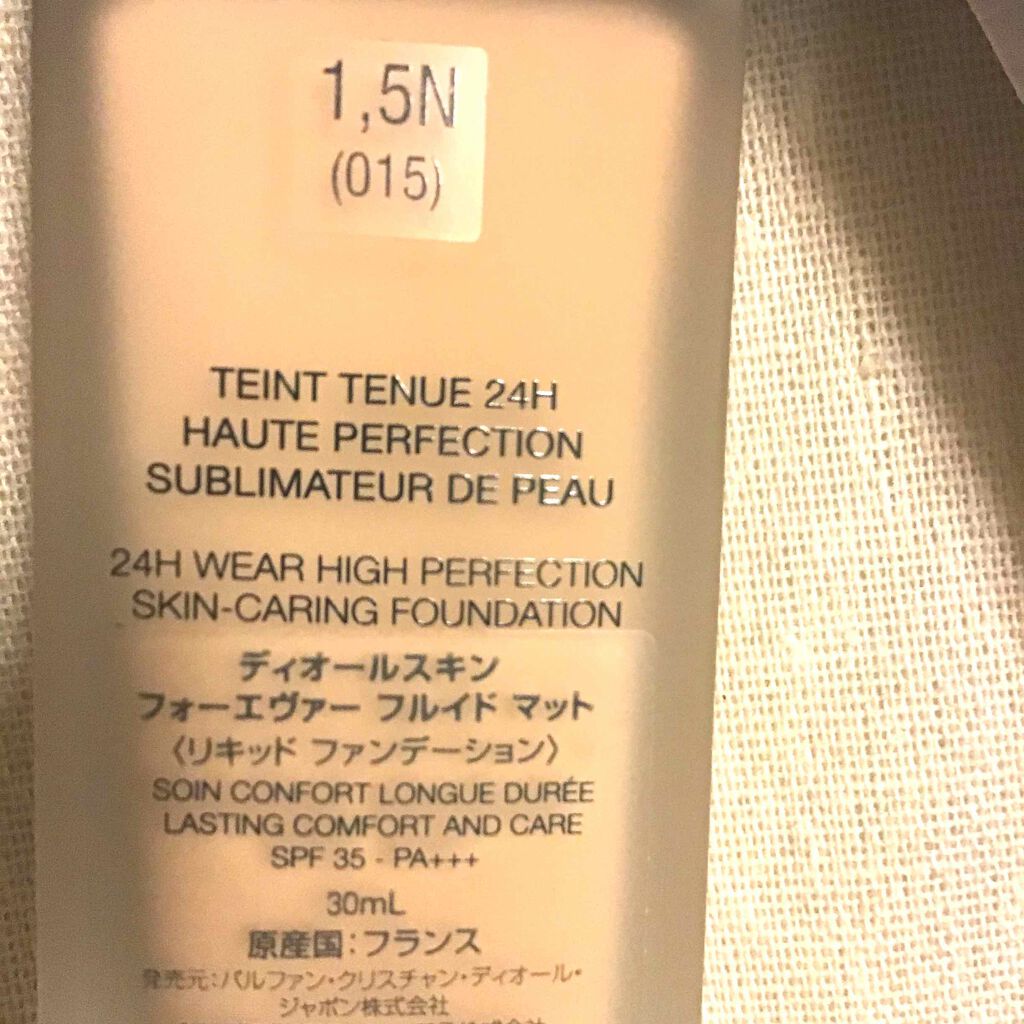 【旧】ディオールスキン フォーエヴァー フルイド マット/Dior/リキッドファンデーションを使ったクチコミ(2枚目)