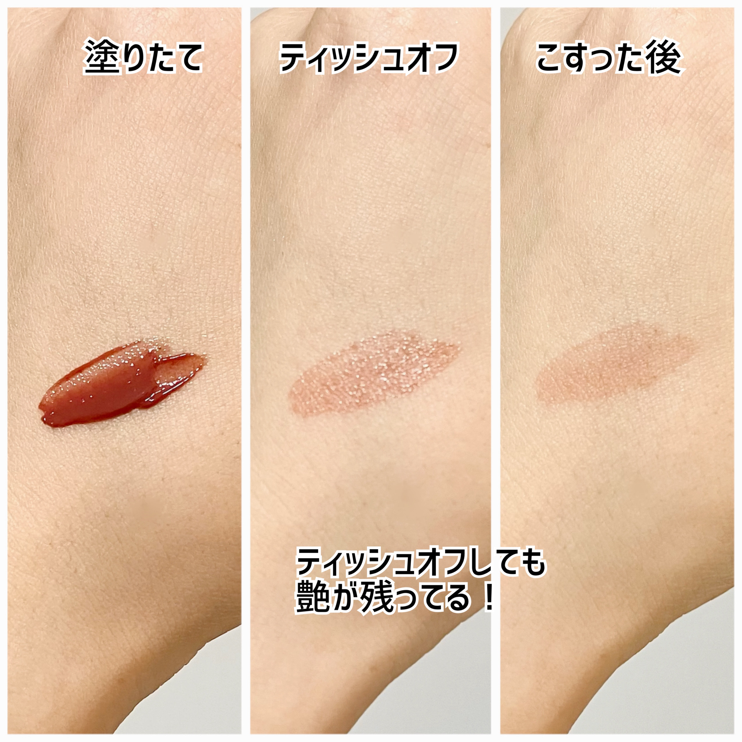 エテュセ タイムス リップ ミューズレッド/ettusais/口紅を使ったクチコミ（3枚目）